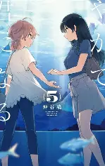 百合漫画